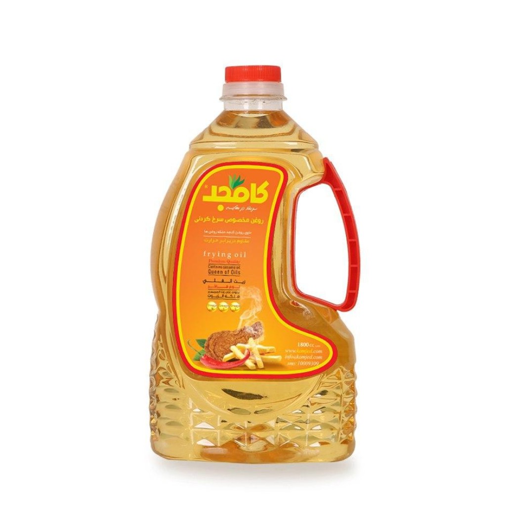  عکس روغن سرخ کردنی کنجد کامجد  نیم کیلویی